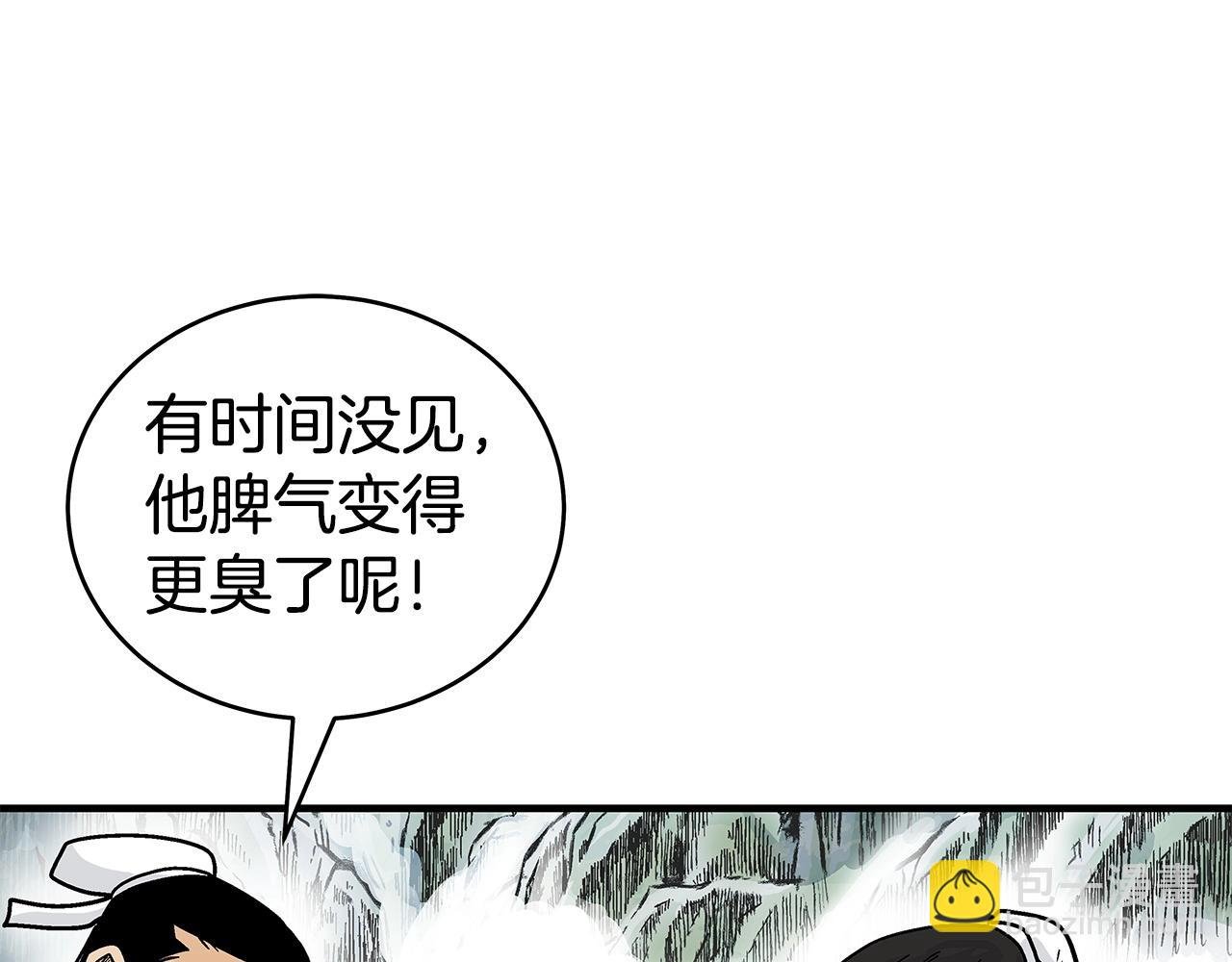 第153话 拳魔！