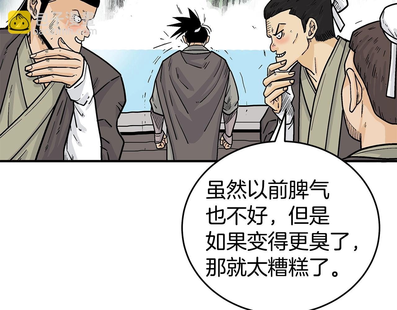 第153话 拳魔！