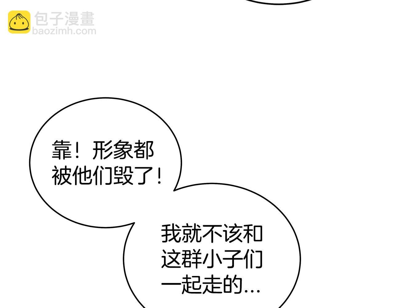 第153话 拳魔！