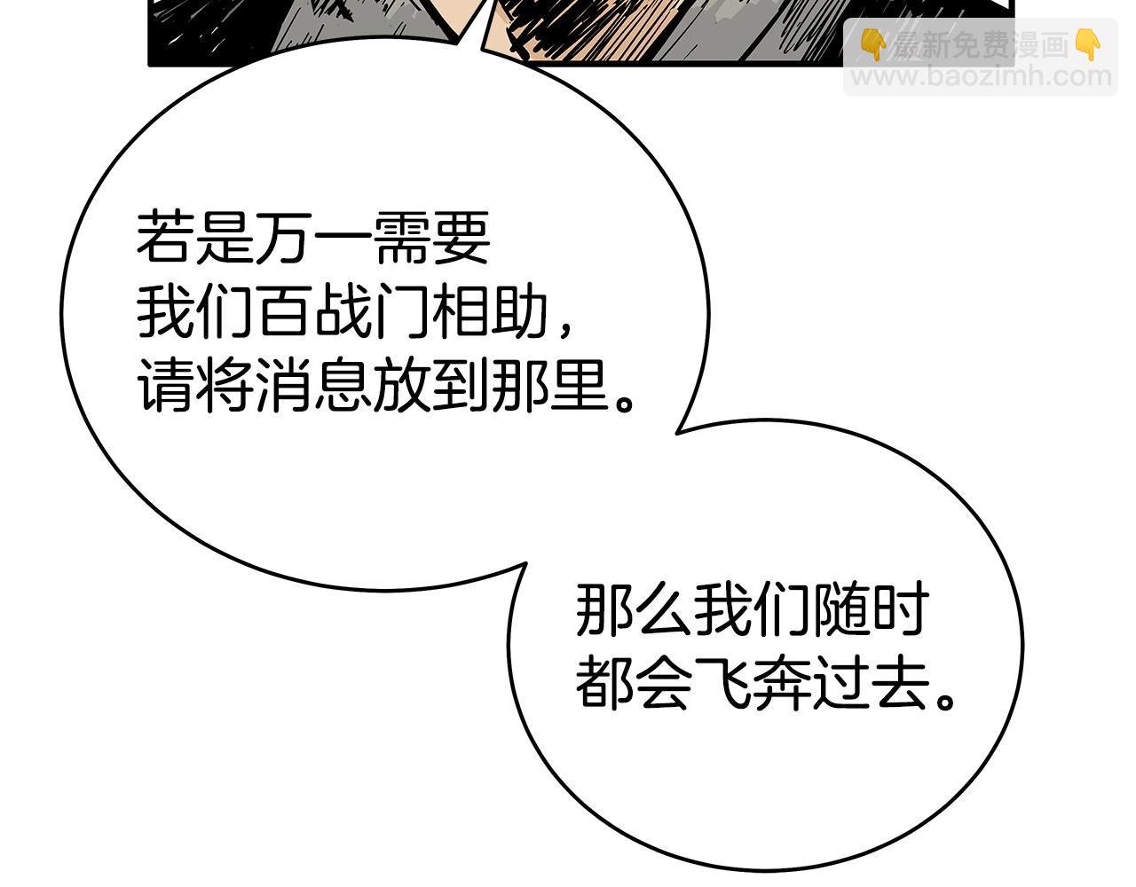 第153话 拳魔！