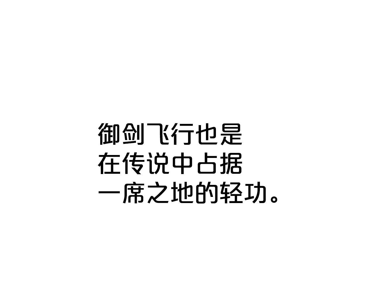第154话