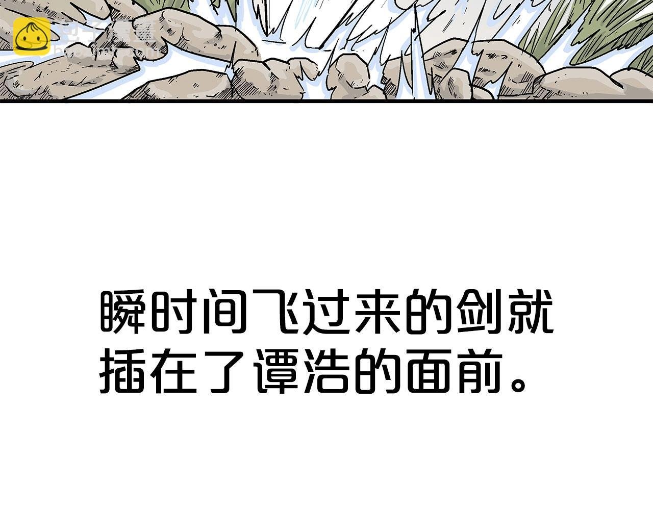 第154话