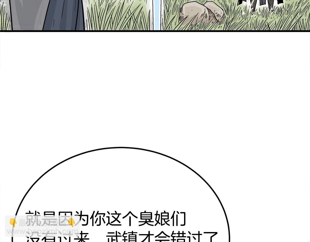 第154话