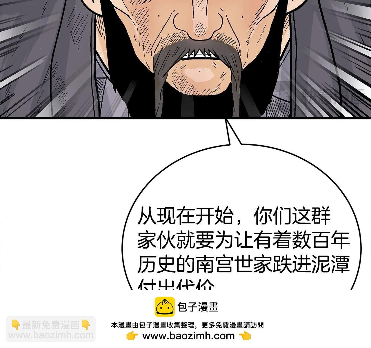 第154话