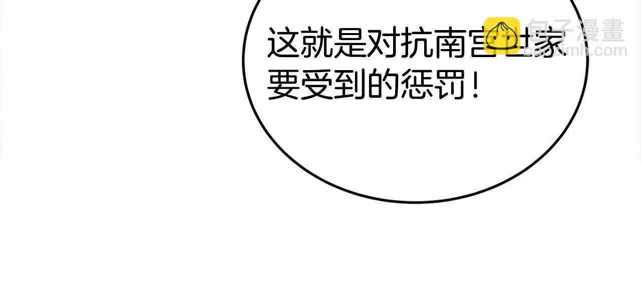 第155话