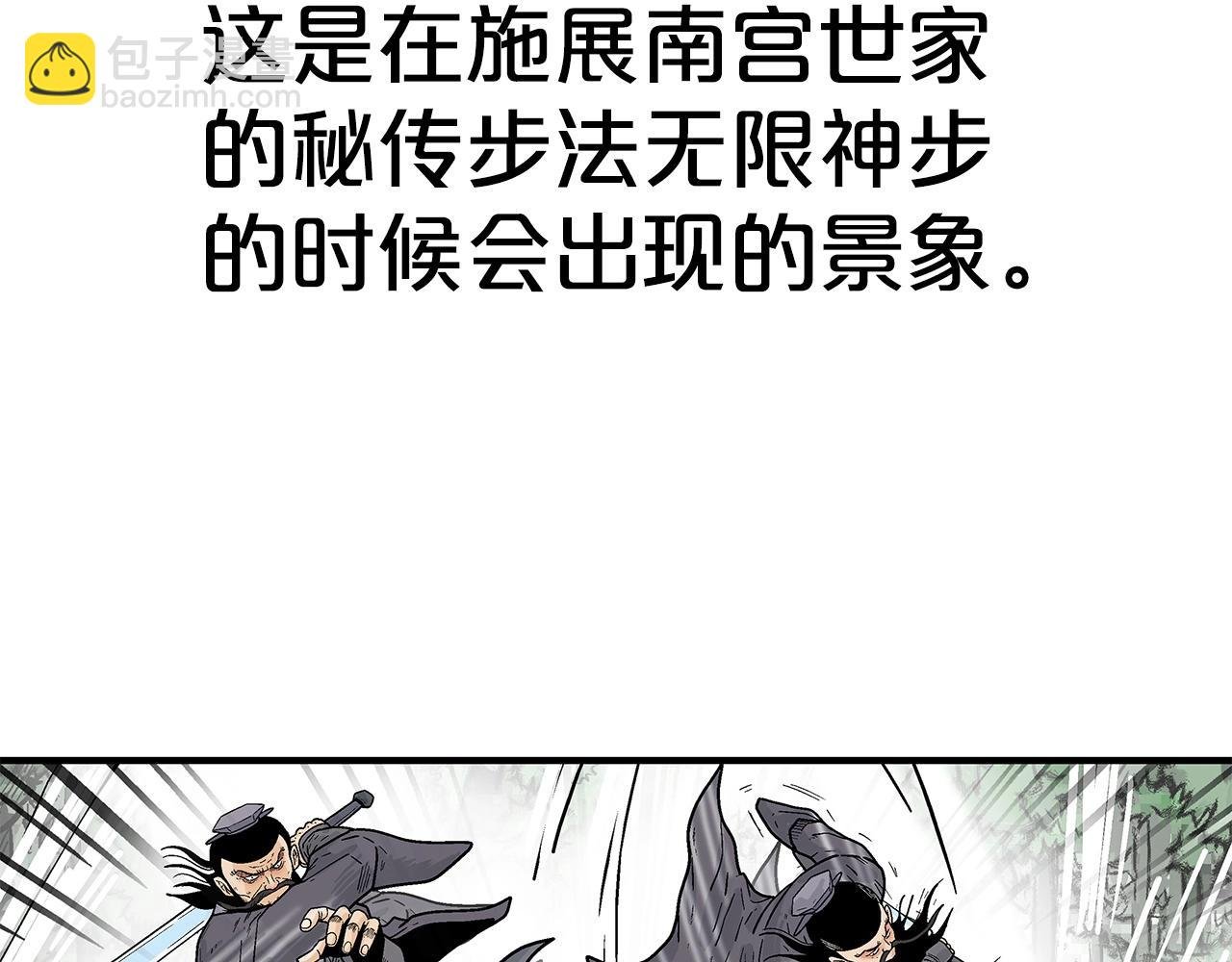 第155话