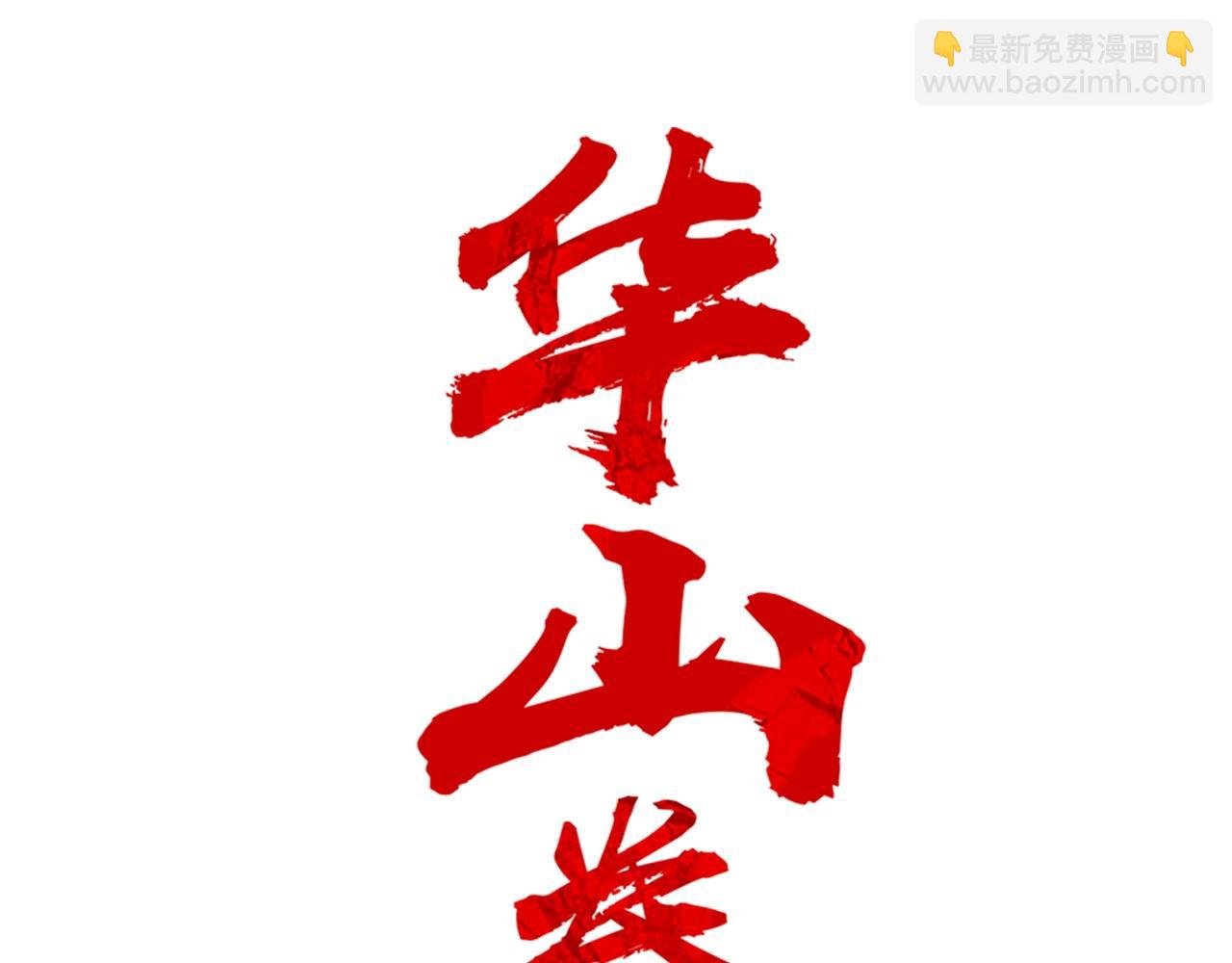 第156话