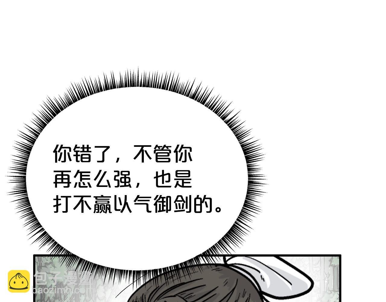 第156话