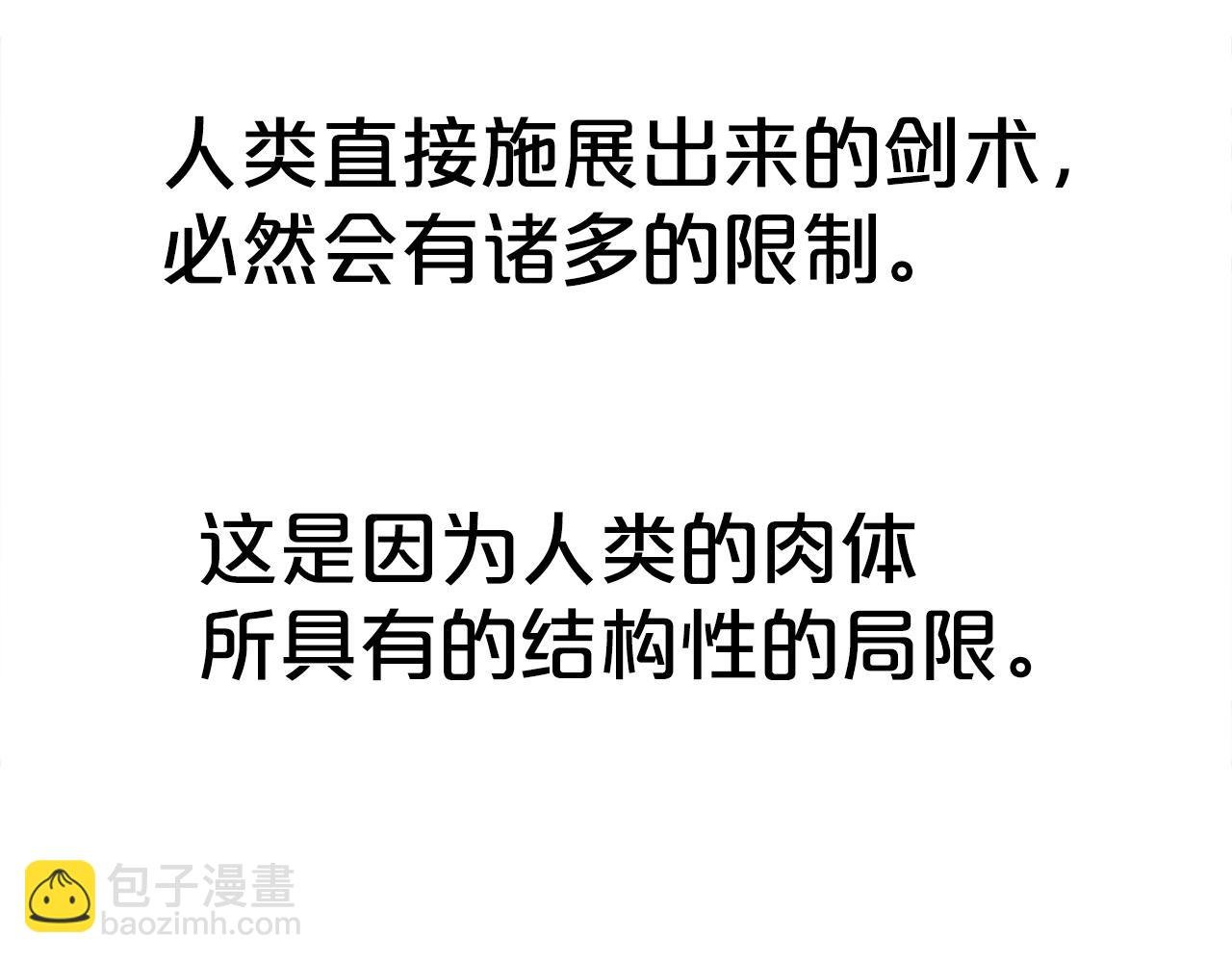 第156话