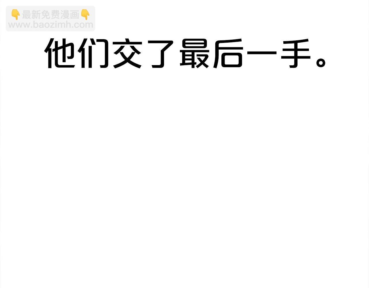 第157话 获胜之人