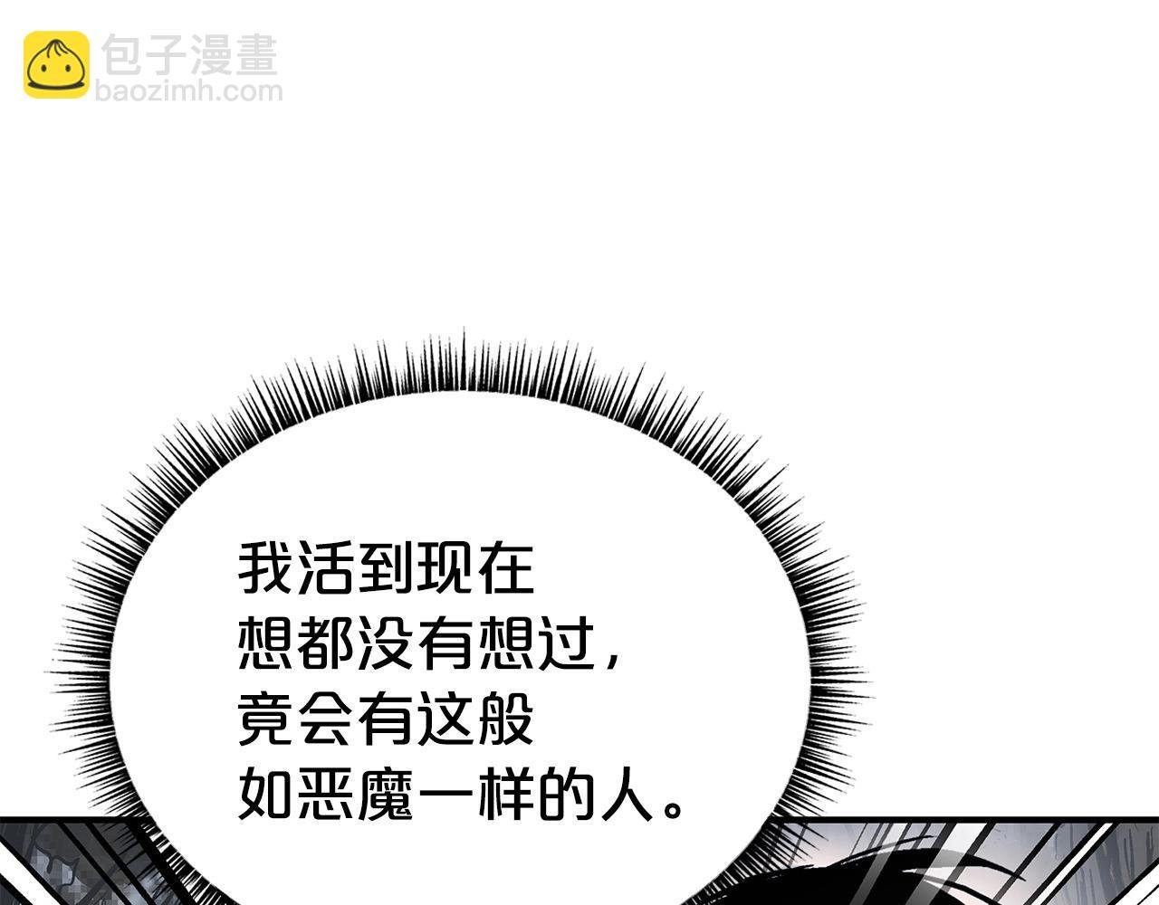 第157话 获胜之人