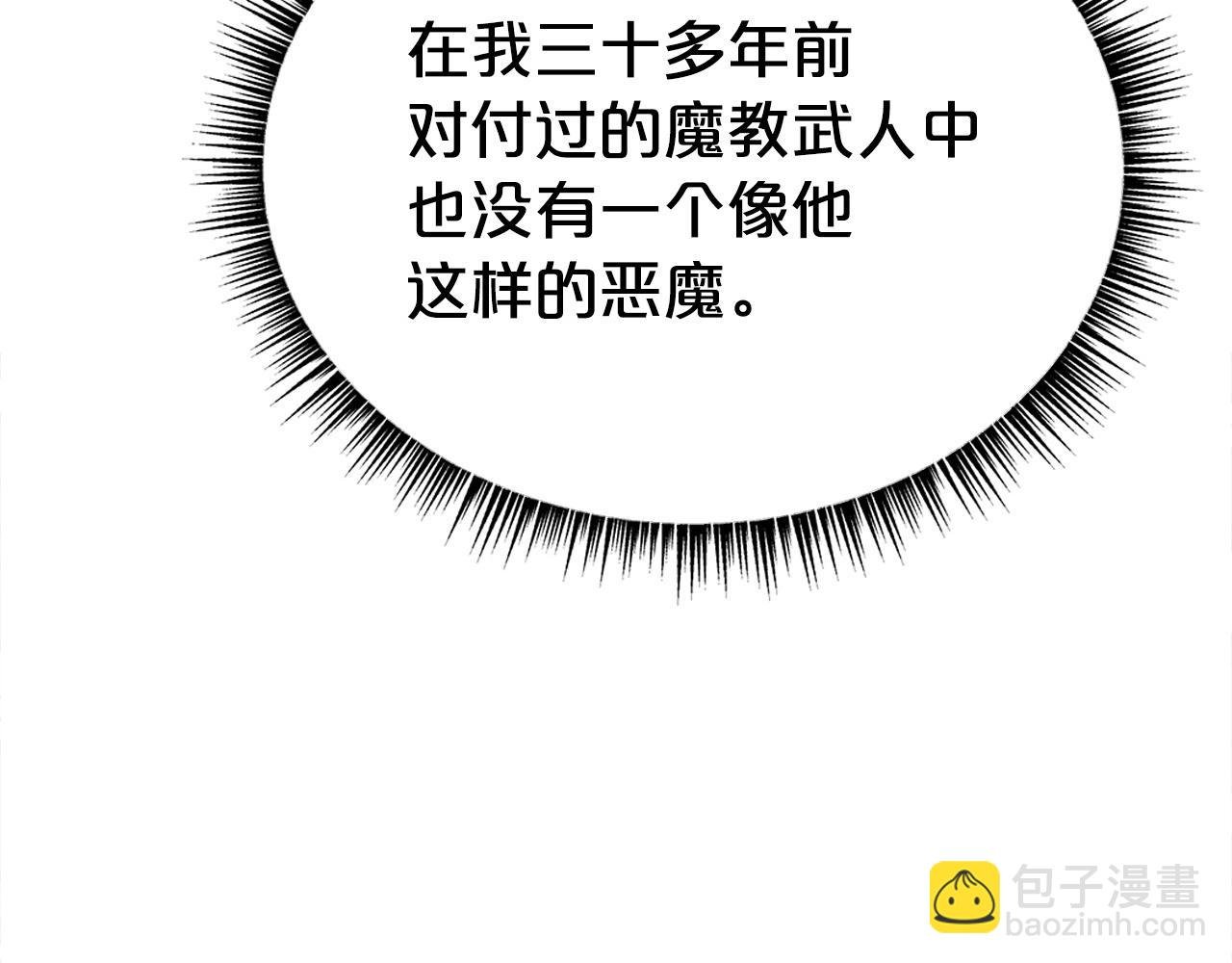 第157话 获胜之人