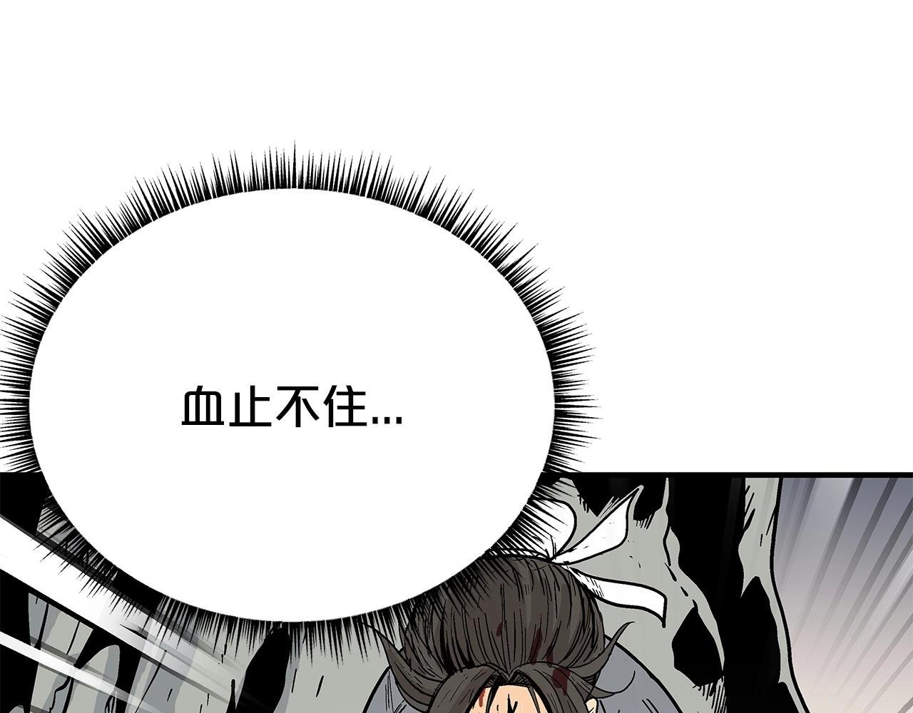 第158话 大雪