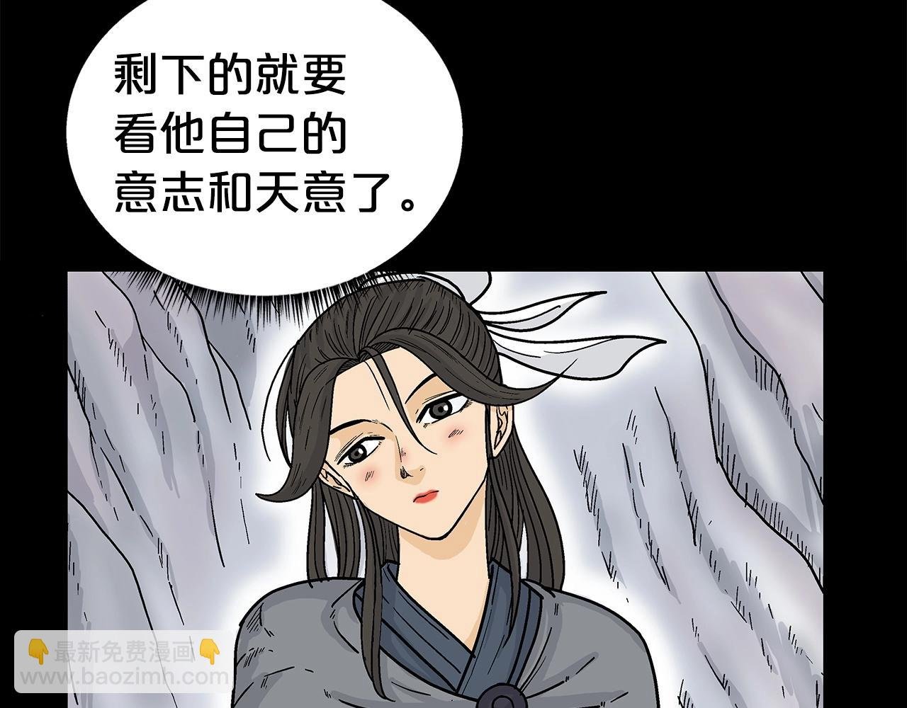第158话 大雪