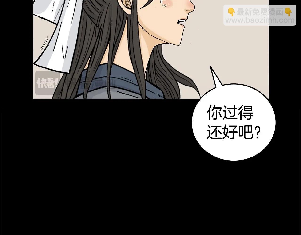 第158话 大雪