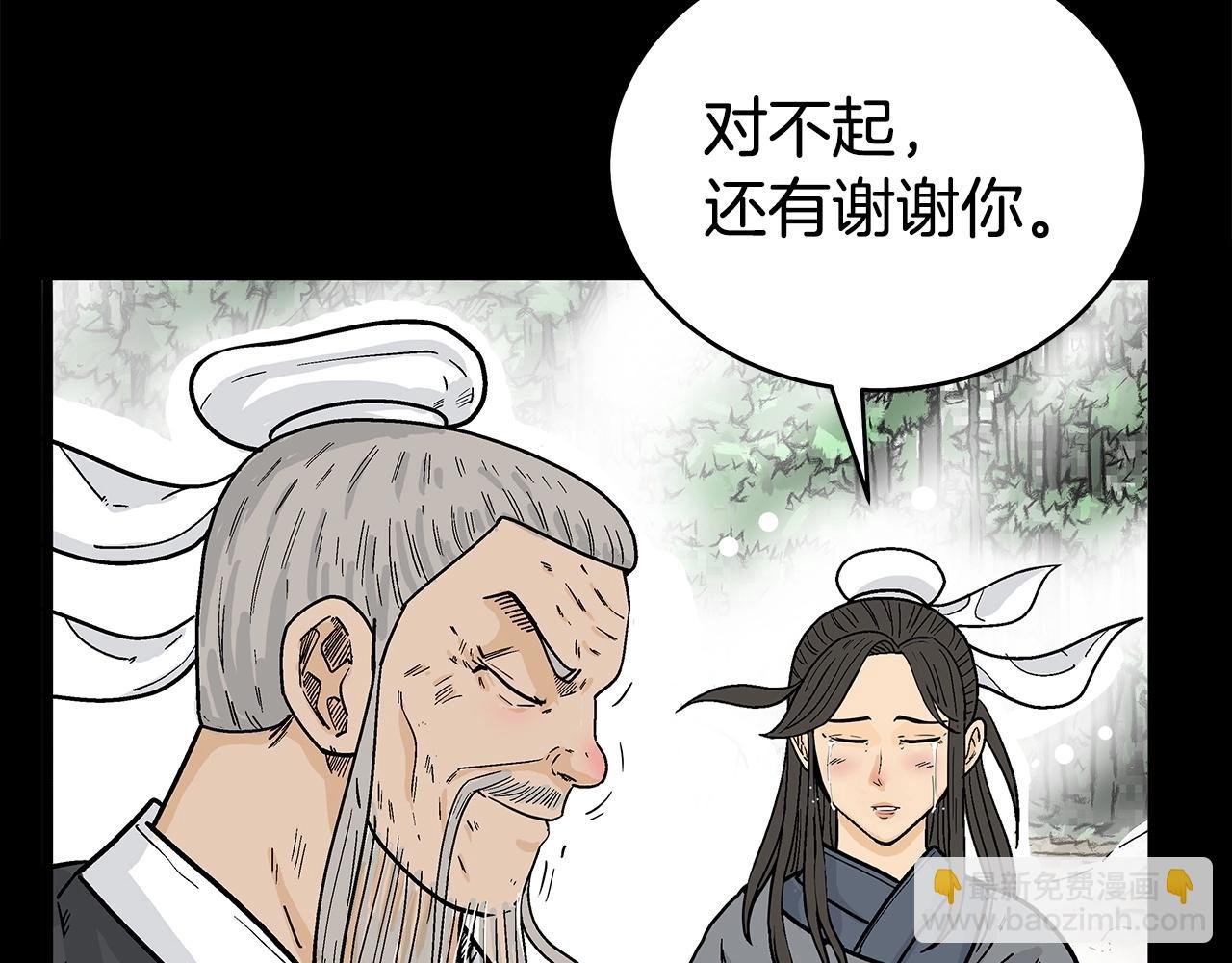 第158话 大雪