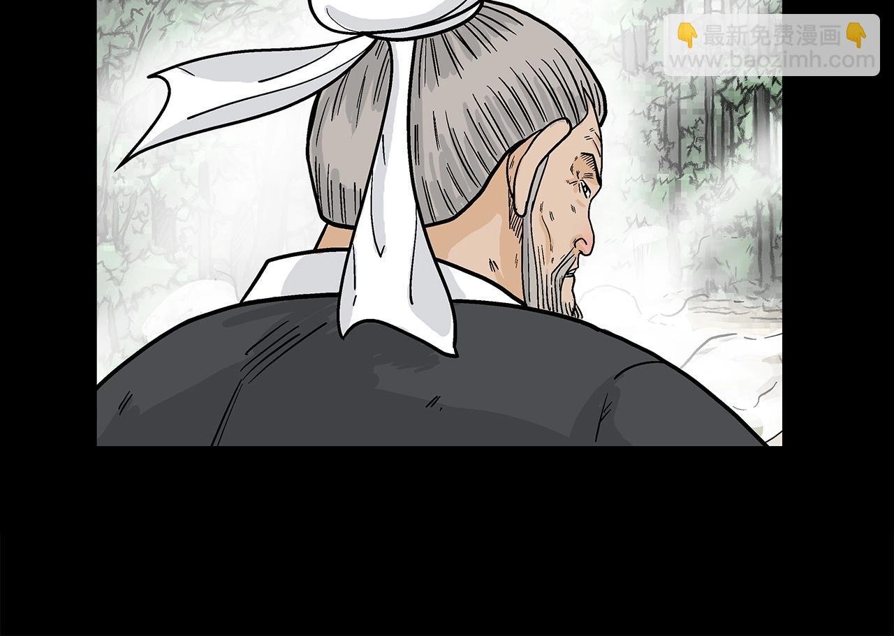 第158话 大雪