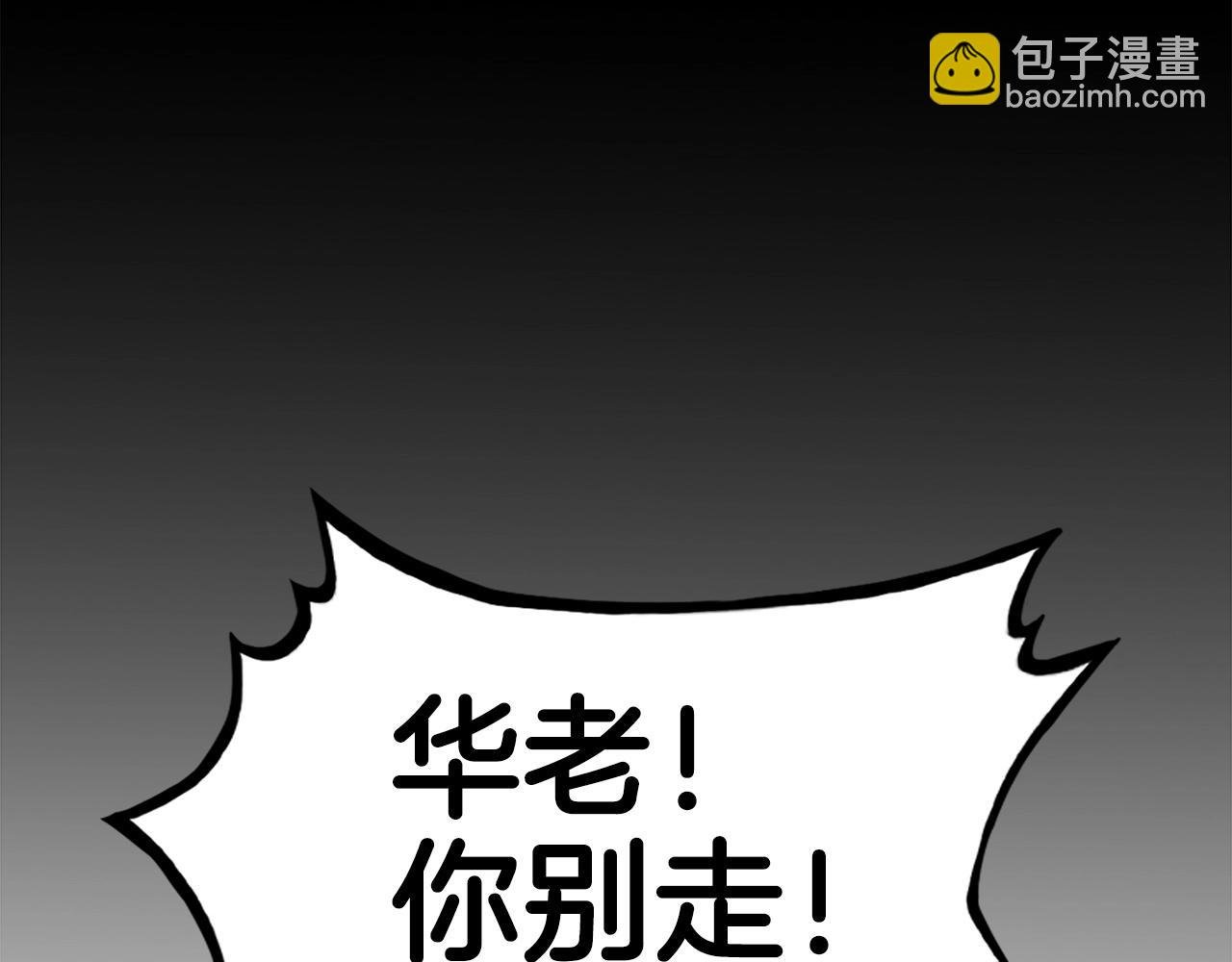 第158话 大雪