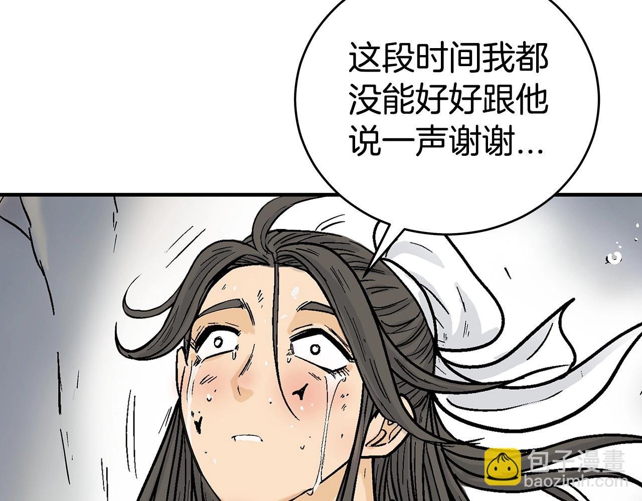 第158话 大雪