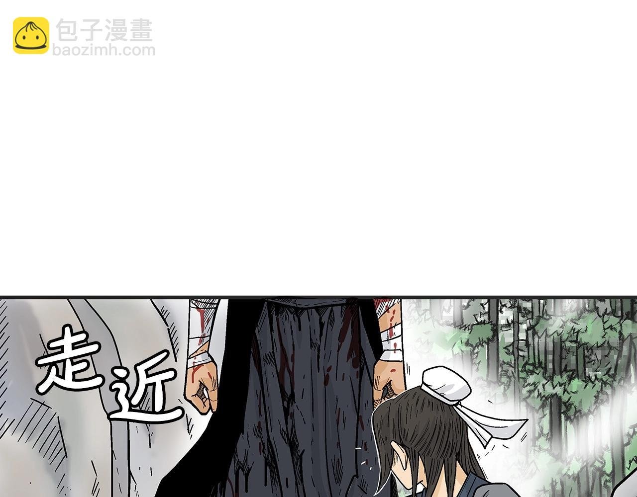 第158话 大雪