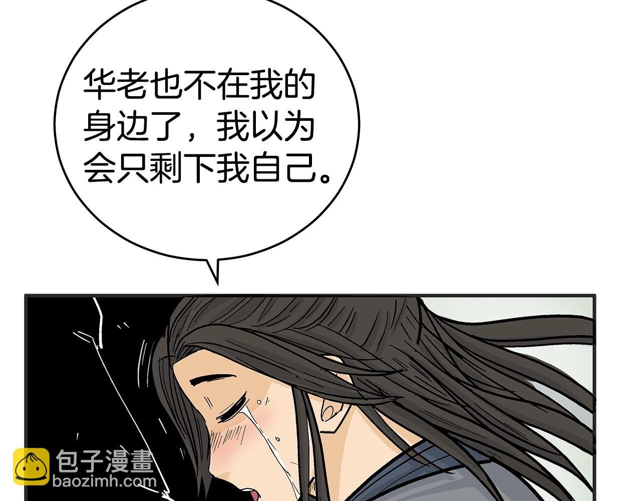 第158话 大雪