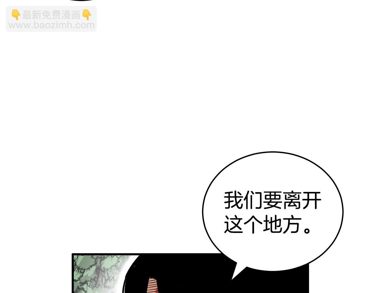 第158话 大雪