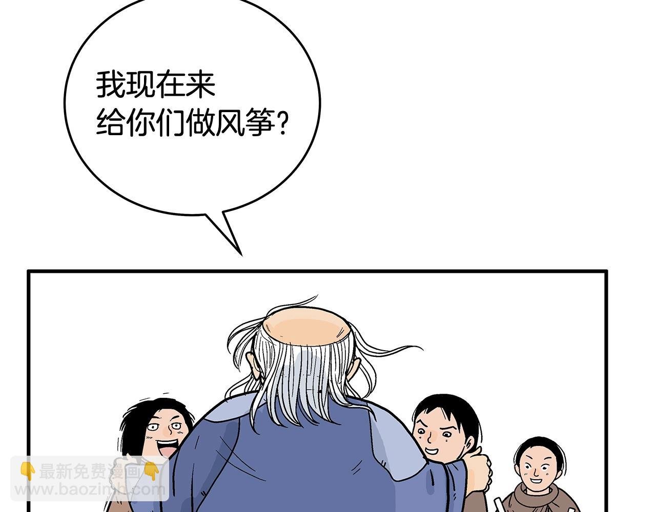 第159话 归心