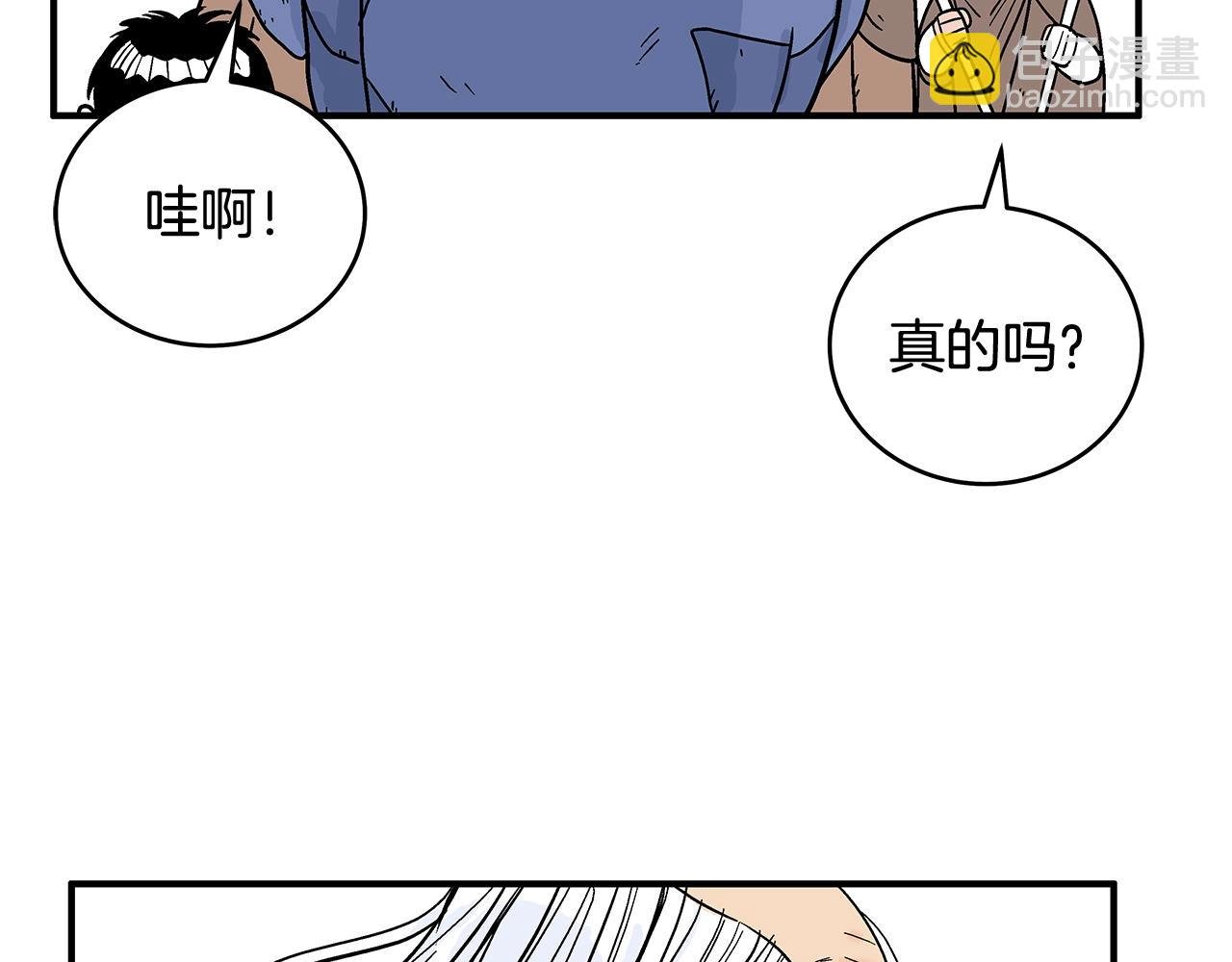 第159话 归心