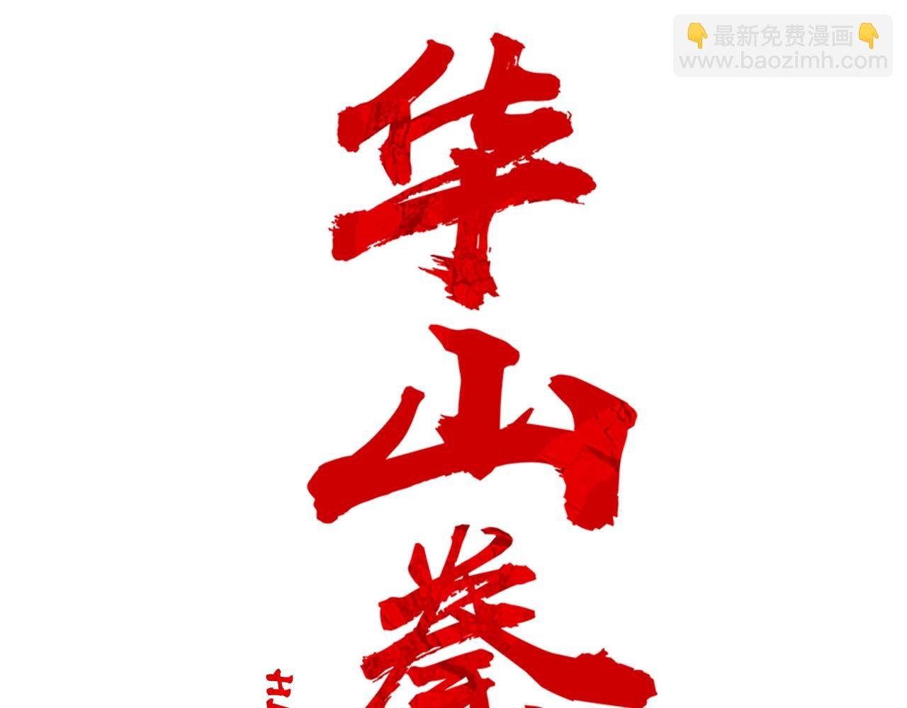 第159话 归心