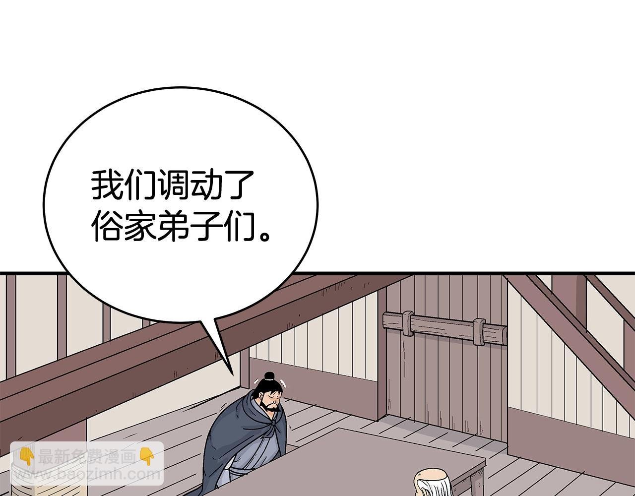 第159话 归心