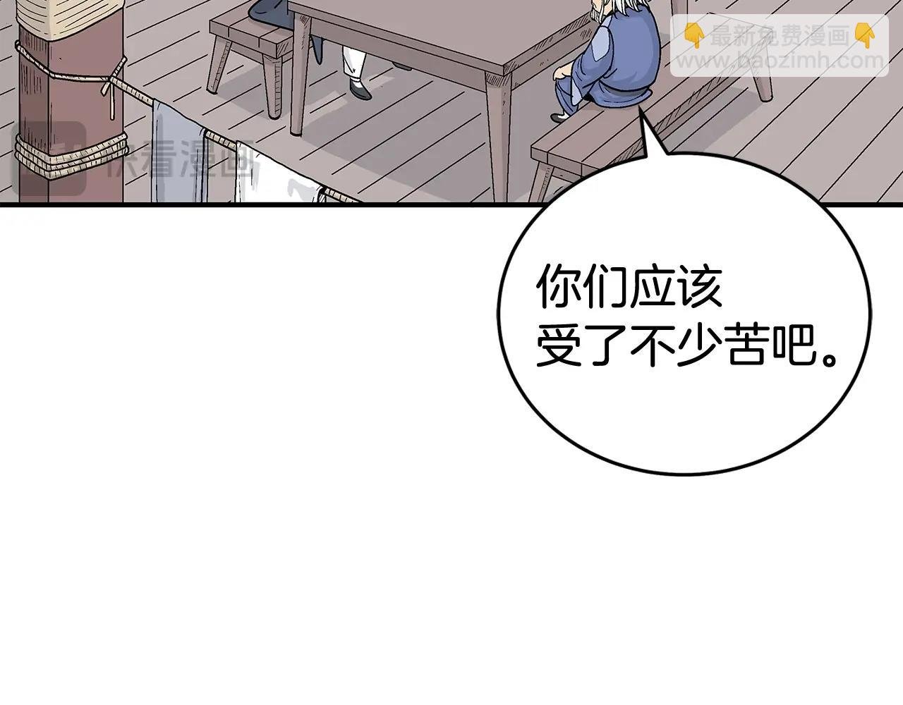 第159话 归心