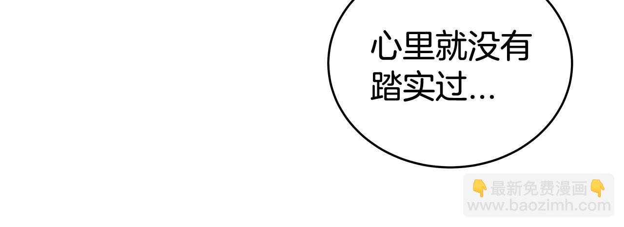 第159话 归心