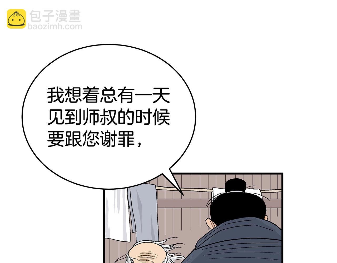 第159话 归心