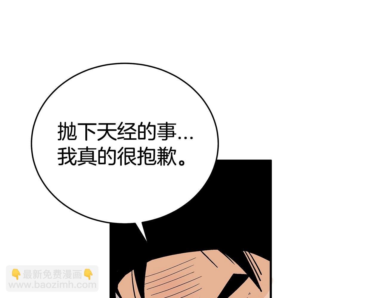 第159话 归心