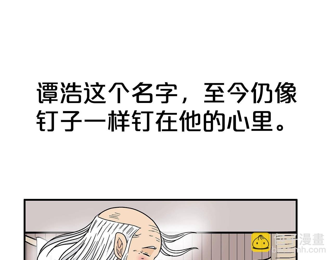 第159话 归心
