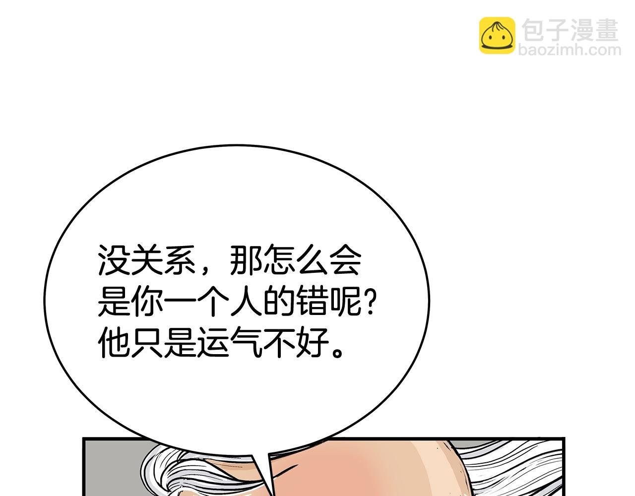 第159话 归心