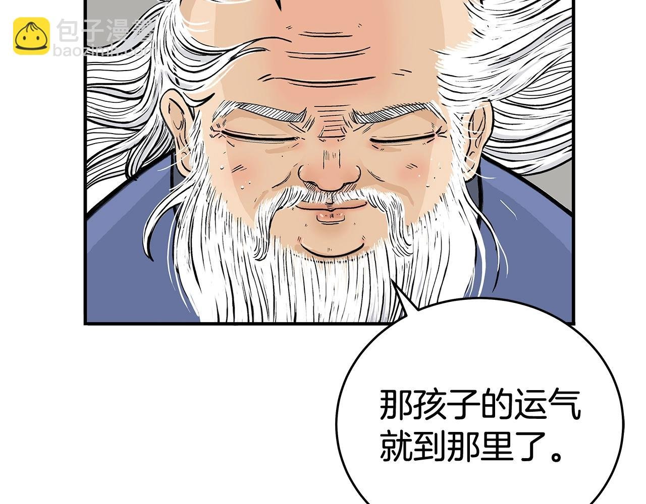 第159话 归心