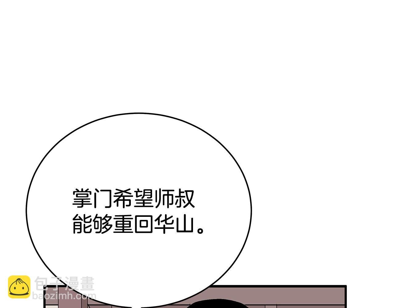 第159话 归心