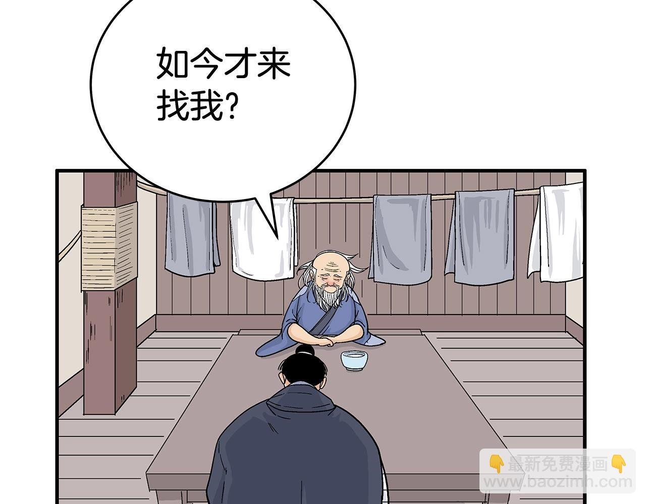 第159话 归心