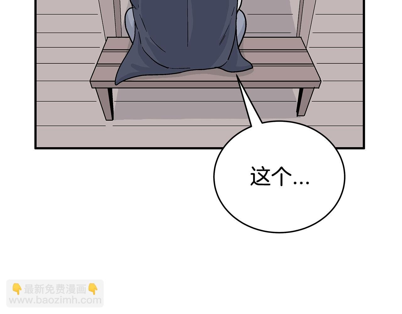 第159话 归心