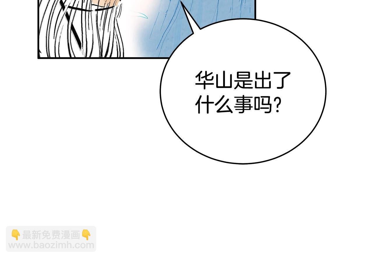 第159话 归心