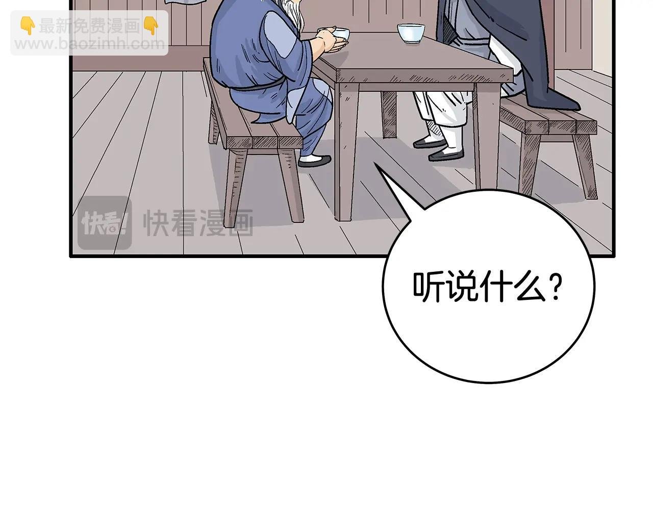 第159话 归心