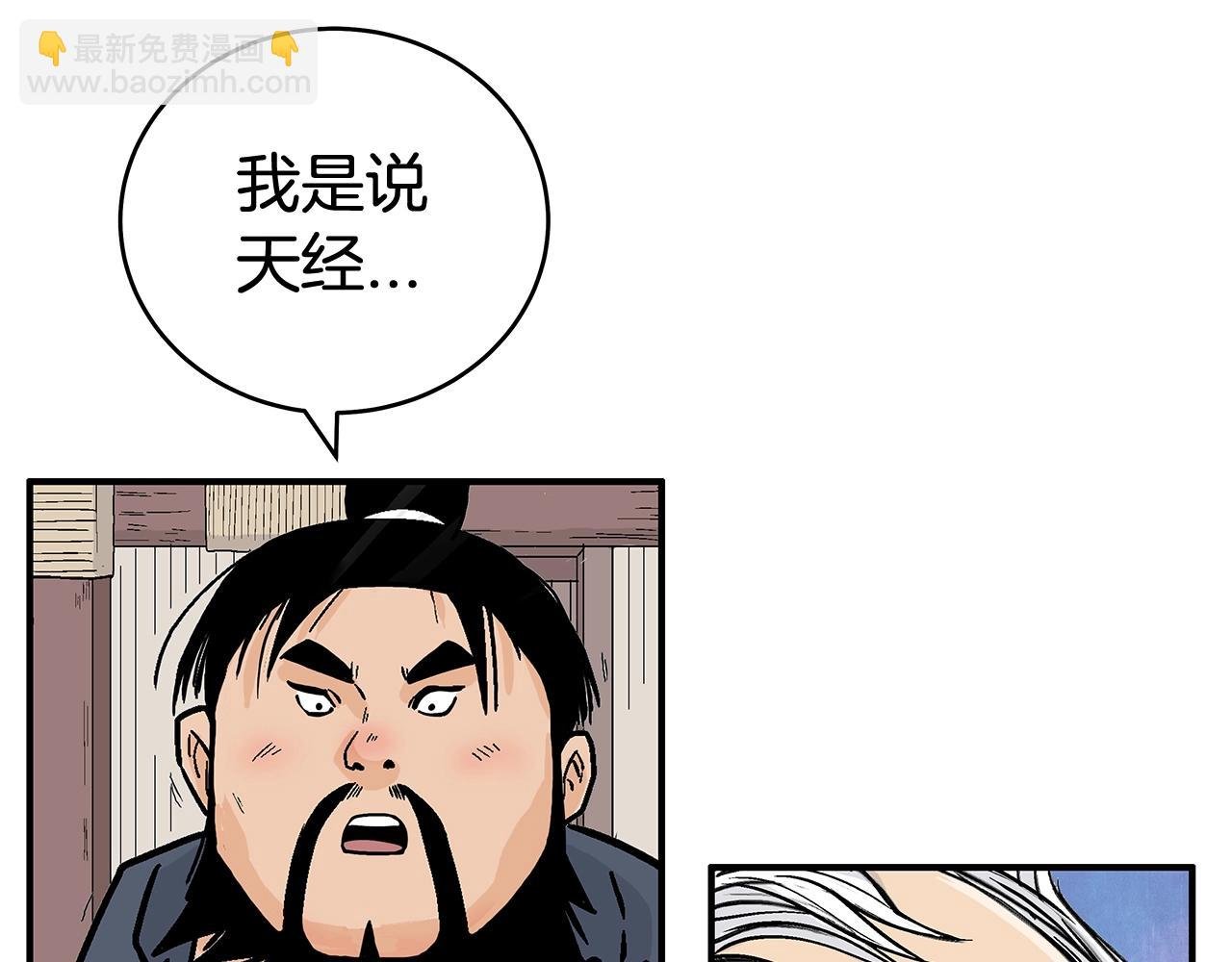 第159话 归心