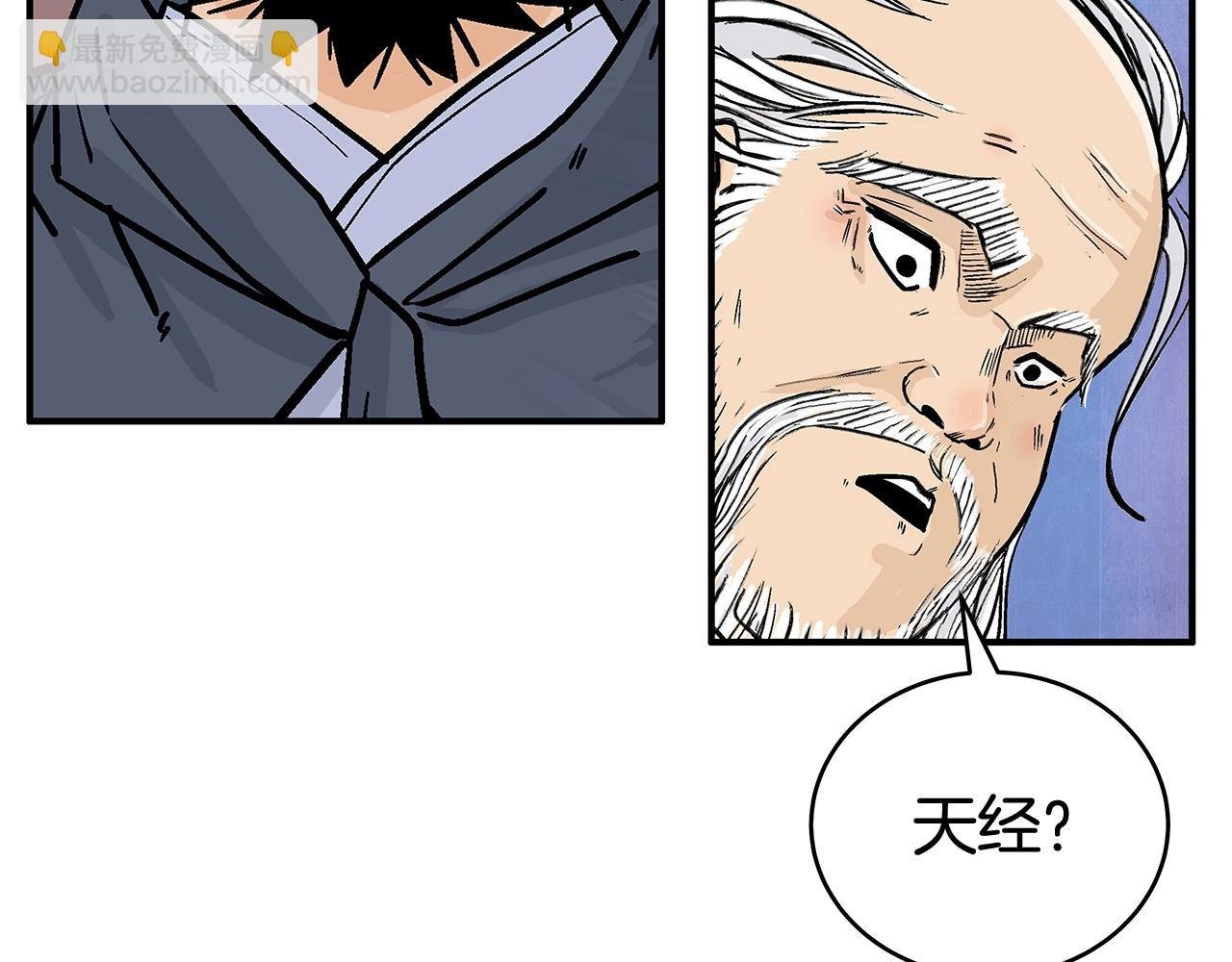 第159话 归心