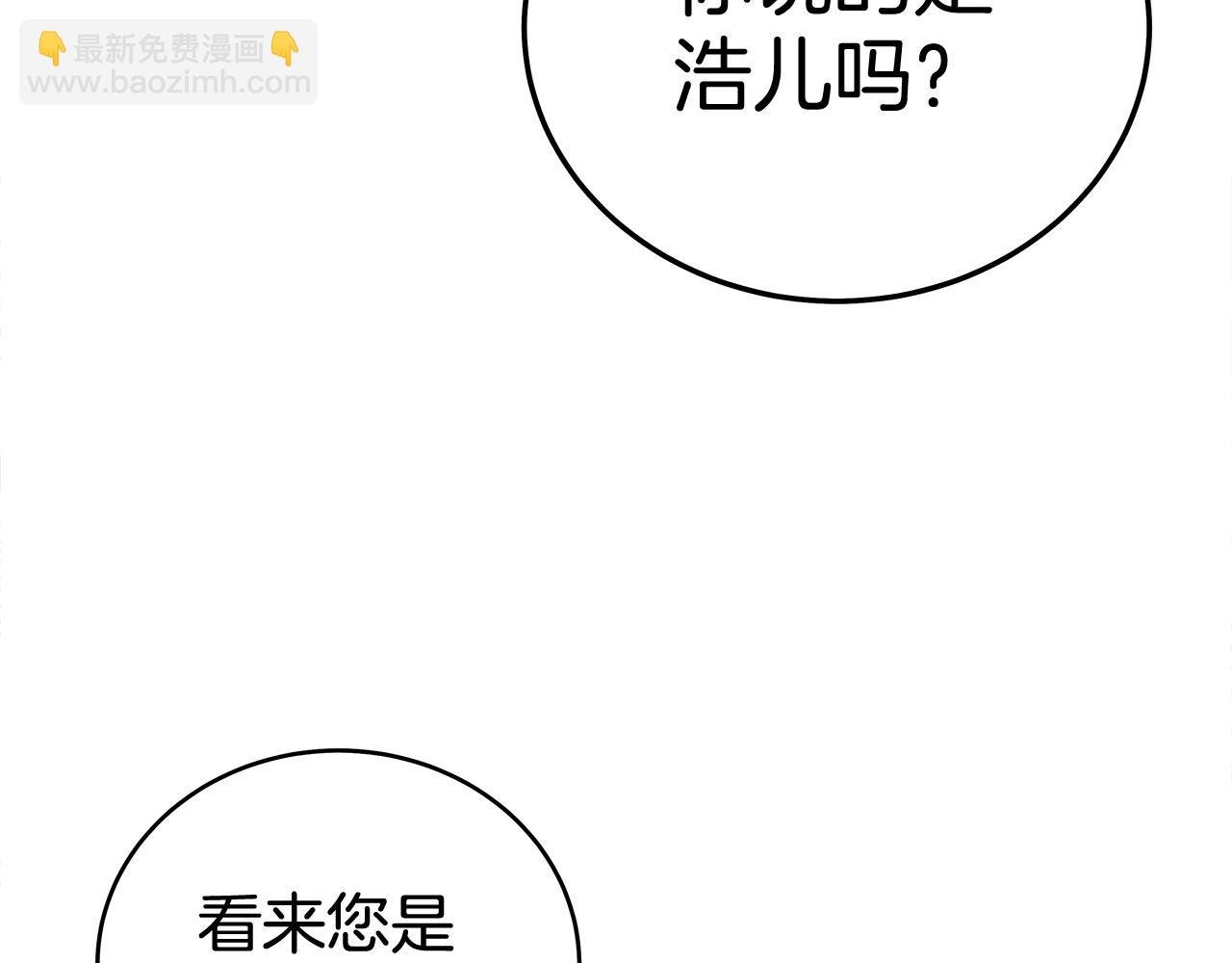 第159话 归心
