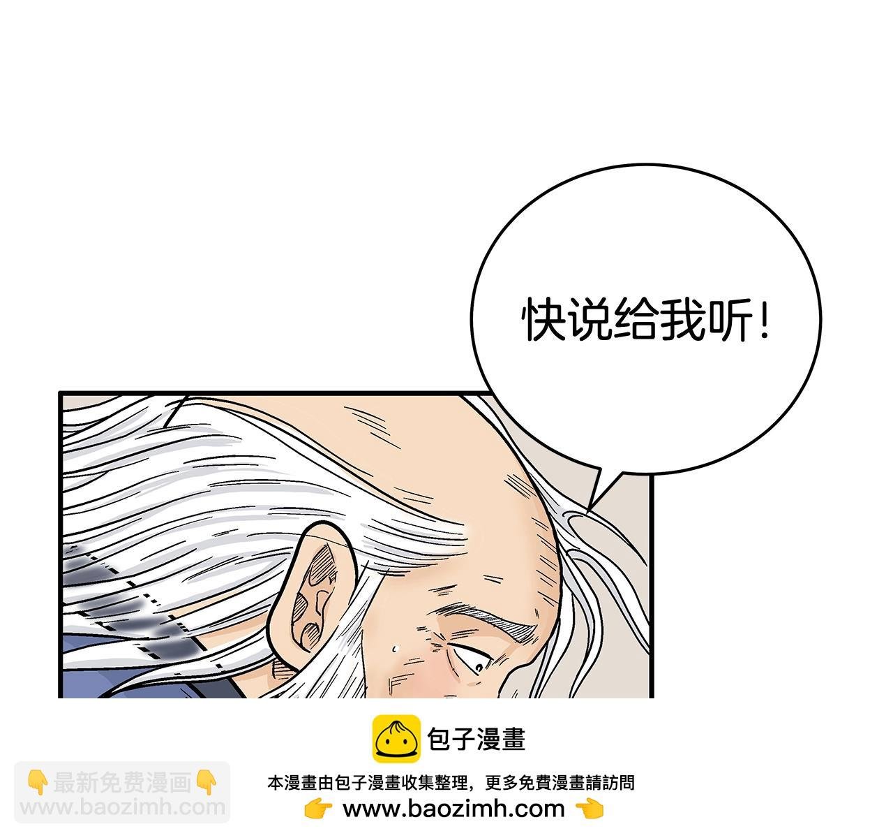 第159话 归心