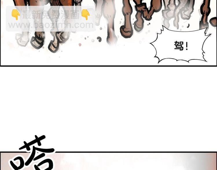 第16话 围剿魔教