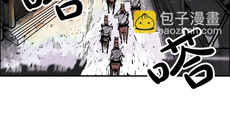 第16话 围剿魔教