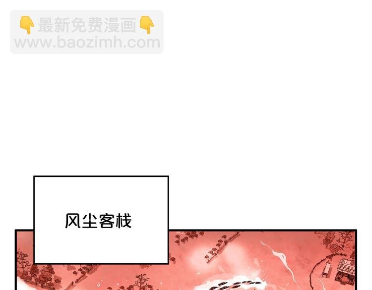 第16话 围剿魔教