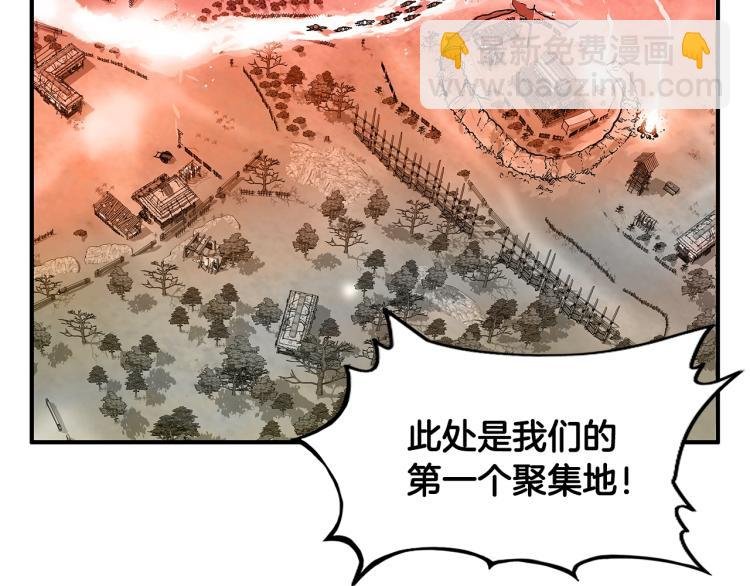 第16话 围剿魔教